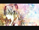 【初音ミク】 Crawl up【オリジナル】