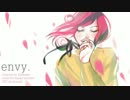 【UTAU カバー】envy.【園音璃奈子GENTLE連続音】