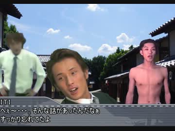 ホラー淫夢劇場「九十九橋の怪」