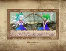 東方来訪神　第三幕【其の四】