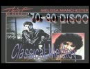 【作業用BGM】80'S洋楽メドレーPart58【Funky_Disco】
