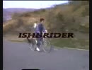 イシイライダー・オープニング