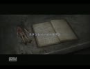 [サイレントヒル3]ビビりながらの実況part11[HD　EDITION]