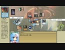 【MTG】東方永劫譚、第三十四話・衣玖VSチルノ【レガシー】