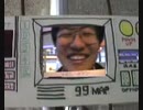 イシイライダー【最終回】