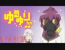 奈良県を巡る車載(？)Part71-2　【電柱アタック】