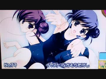 パチスロ ToHeart２ 設定６　このみとSPデート ８日目