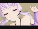 MMD 結月ゆかりと・・・・