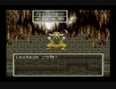 DQ6はぐメタ解禁低レベルボス撃破 vsしれんその2/Lv.ver
