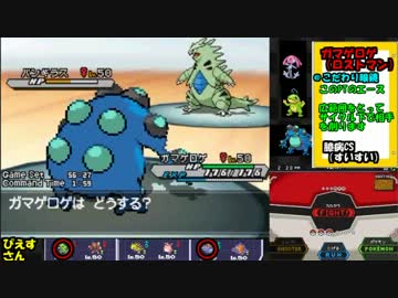 【ポケモンBW2実況】エムリット軸PT最強を目指す!Part9【レーティング】