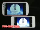 iPhone5でエロゲを動かしてみた　iPhone5 vs GALAXY SⅢ 十番勝負