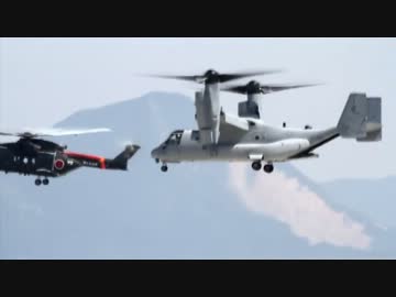 米海兵隊撮影　オスプレイ 日本初飛行 2012.9.21