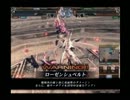 【LoVRe2】　底辺ランカーが往く　part5