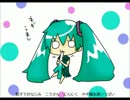 【初音ミク】 ～N・E・G・I～ 【オリジナル】