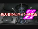 グロンギ・セフト・オートIII Part14【ゆっくり実況】