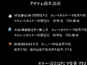 夏もそろそろ終盤ホラー実況part2