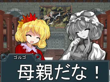 【東方卓遊戯】東方四季卓 Session6-1【SW2.0】