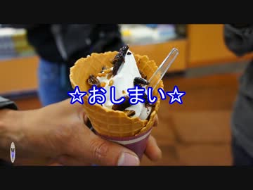 Good day!02～ニコツー平日部 in ビーナスライン～