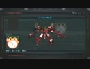 【ACV】　よるよるの不思議な戦闘記録2