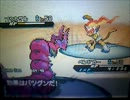 【ホミカかわいいよ】まったり自由に実況ポケモンボトルpart.47【ホミカ】