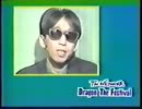 TM NETWORK ／ 組曲 Vampire Hunter D （in 山口05）