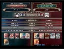 【LoVRe2】全国ランカー決戦 Ｗｅｌｔ vs 菖蒲