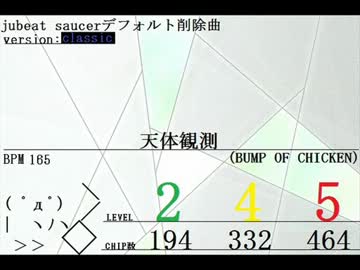 jubeat saucer削除曲レベル別メドレー前篇