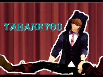 【MMD銀魂】沖田坂田土方でリリア