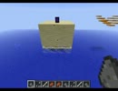 【Minecraft】24-32段差収集【前菜】