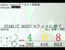 jubeat saucer削除曲レベル別メドレー中篇