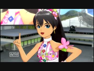 【アイドルマスター2】我那覇響　七彩ボタン