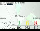 jubeat saucer削除曲レベル別メドレー後篇