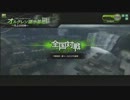 2012/09/24(月)　オルグレン湖水基地E(GRF陣営)【A12戦】vol.98