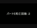 [オワタ式] Oblivion　最高難易度1HP挑戦 Part 6 (タワー外)