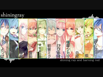 【合唱】shiningray【男女10人】