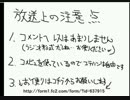 【ウェブラジオに】「Rimの神噛みラジオ」第48回【挑戦してみる】
