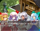 紅魔鉄育録　１話