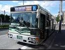 【バス走行音】京都市バス　三菱PDG-AA273MAN　203系統