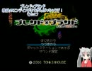 ブレンド×ブランド最後のエンディングまでがんばっちゃうぞ！その２７