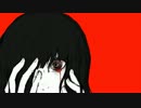 リンネ　ぶちまけてみた（オリジナルPV）