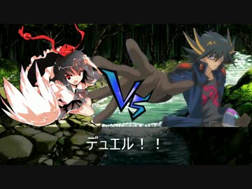 【東方遊戯王】 遊戯王Cross No.08 【幻想入り】