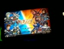 愛と怒りと悲しみのEXVSFB【アルケー視点】