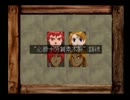 俺の屍を越えてゆけ 実録後藤戦史 Part4-1【実況】