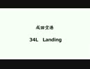 2012-9-24 成田空港