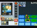 第1回 ロックマンエグゼ ネット対戦 非公式大会 【マスターズ準決勝】