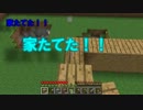 やっつけ編集のマインクラフトPart3　【ゆっくり実況】