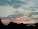 初音ミクの『rain stops,good-bye』歌ってみた　❀SAKURA❀