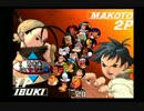 ＳＦⅢ　3rd　本厚木大会　東西戦　12/9/15　Part3