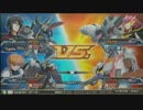 [EXVSFB]奇跡の インパルス 舞う part15[怒れる瞳]