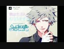 【rimei】「BRIGHT ROAD」歌ってみた【うた☆プリっ♪】